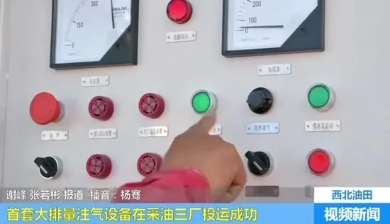 Separation Equipment 