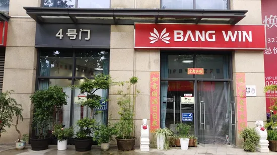 Hot Sale Bangwin Cryogenic Air Separation Plant 